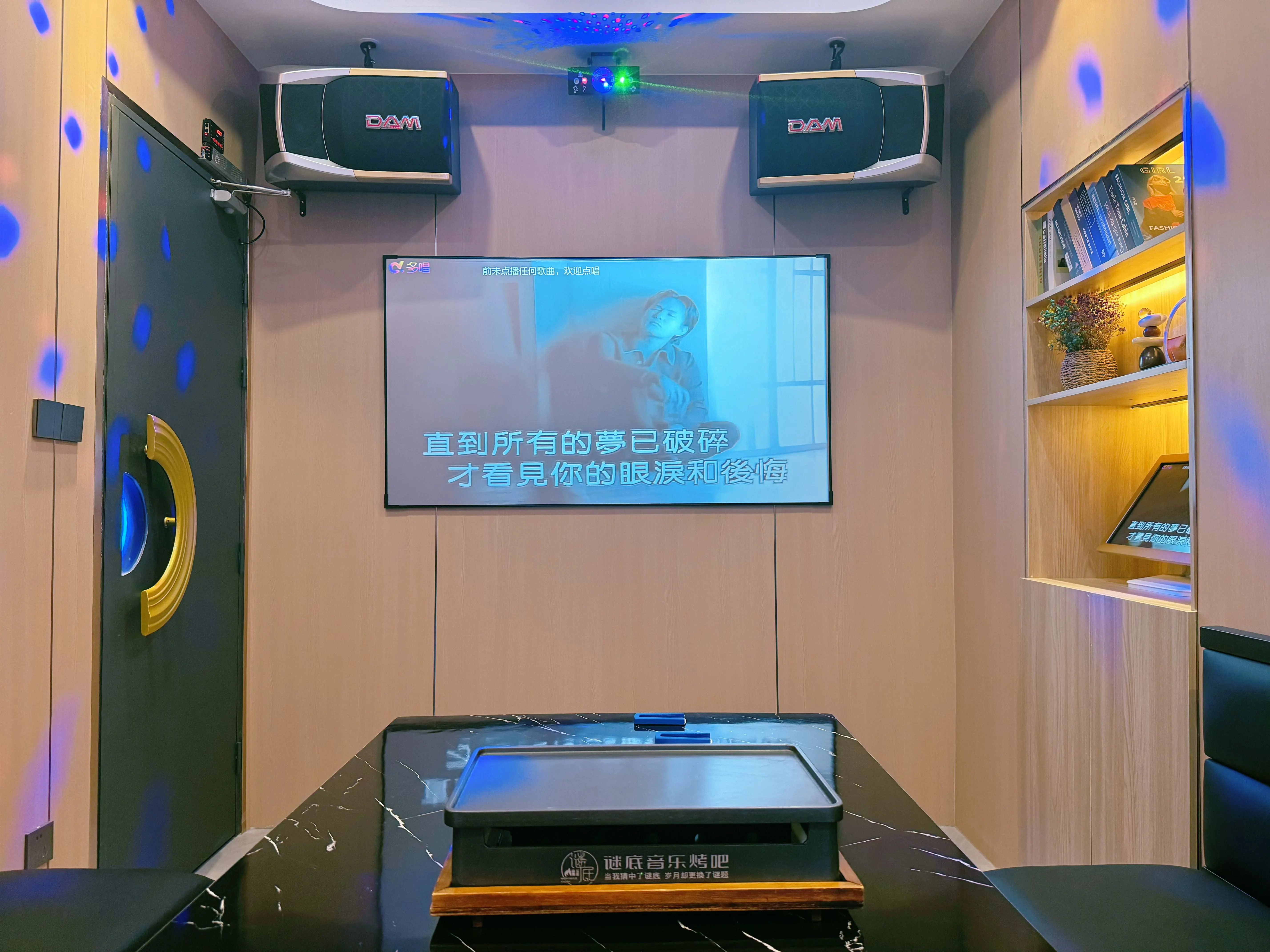 广州商务ktv引领商务ktv新模式-黄埔区ktv预定