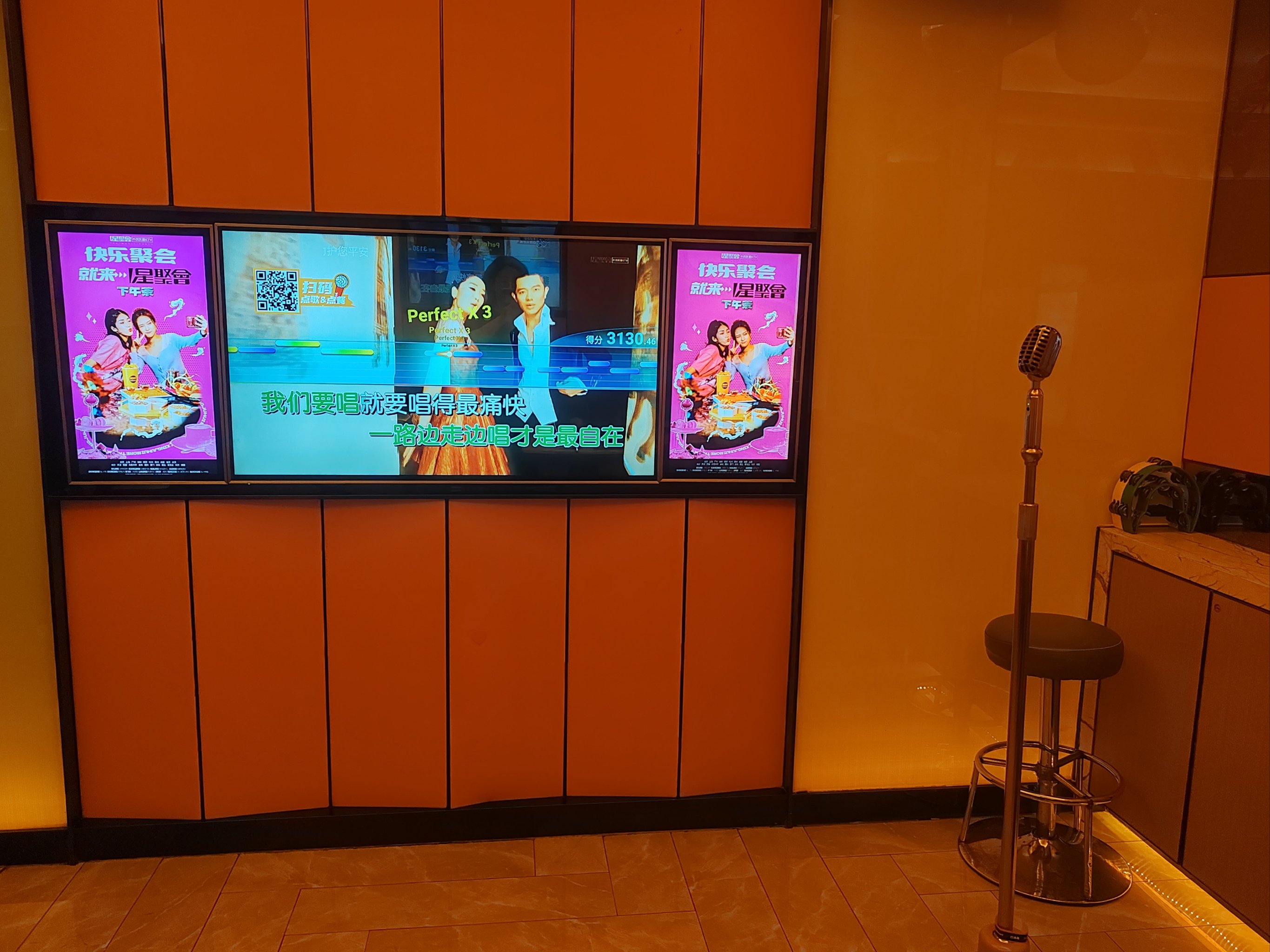 广州品质商务ktv最佳性价比-番禺区ktv预定